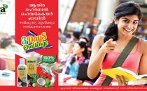 Athira Herbal Hair Care Oil