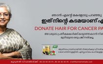 Athira Herbal Hair Care Oil