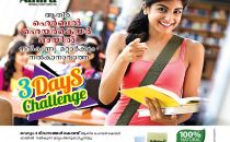 Athira Herbal : Vanitha February