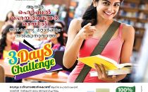 Athira Herbal Hair Care Oil