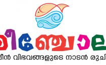 MEENCHOLA FAMILY RESTAURANT