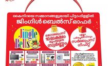 Pittappillil Agencies